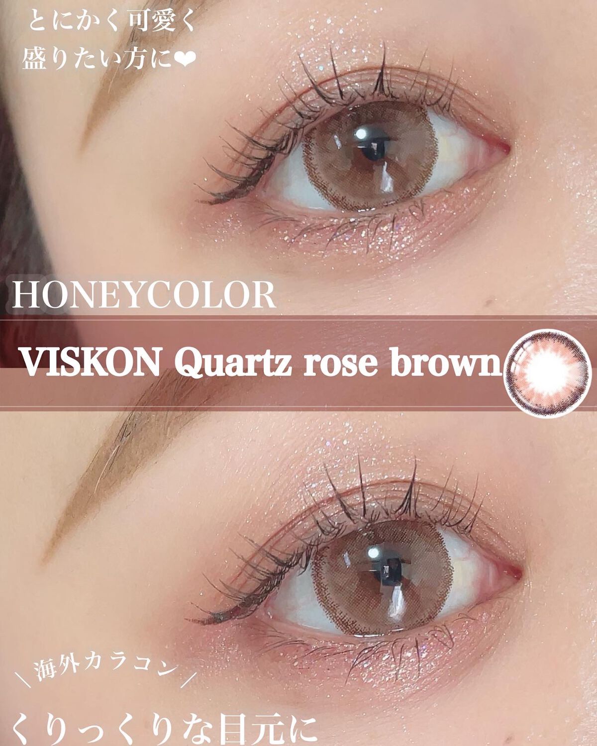 ごんす@YouTube始めました on LIPS 「《クリンクリンな目元に❤︎》着色直径が大きくてとにかく可愛く盛..」(1枚目)