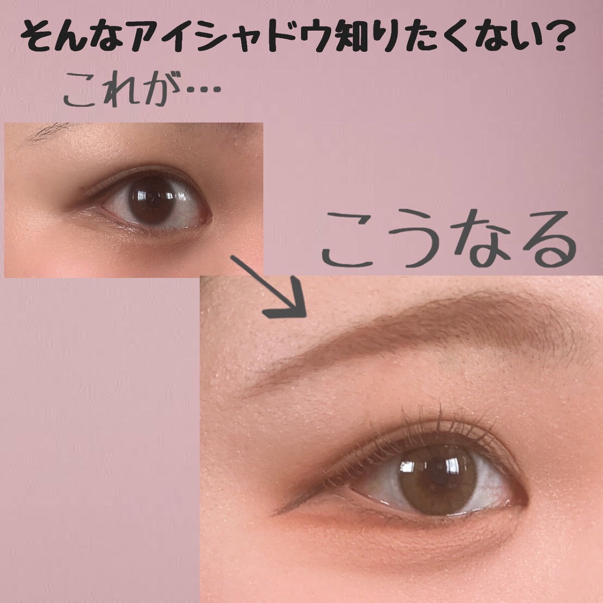 シャドウパレット/dasique/アイシャドウパレットを使ったクチコミ（1枚目）