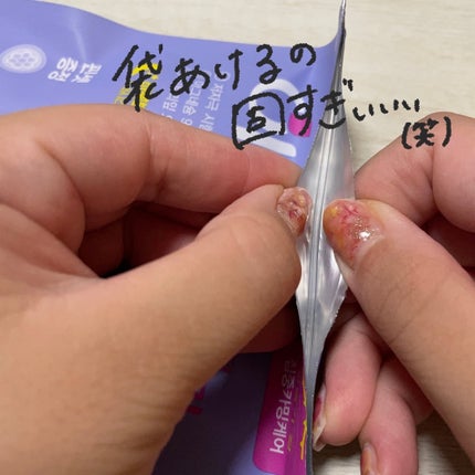 クイックカーミング パッチ/イージーダムビューティー/その他スキンケアを使ったクチコミ(6枚目)