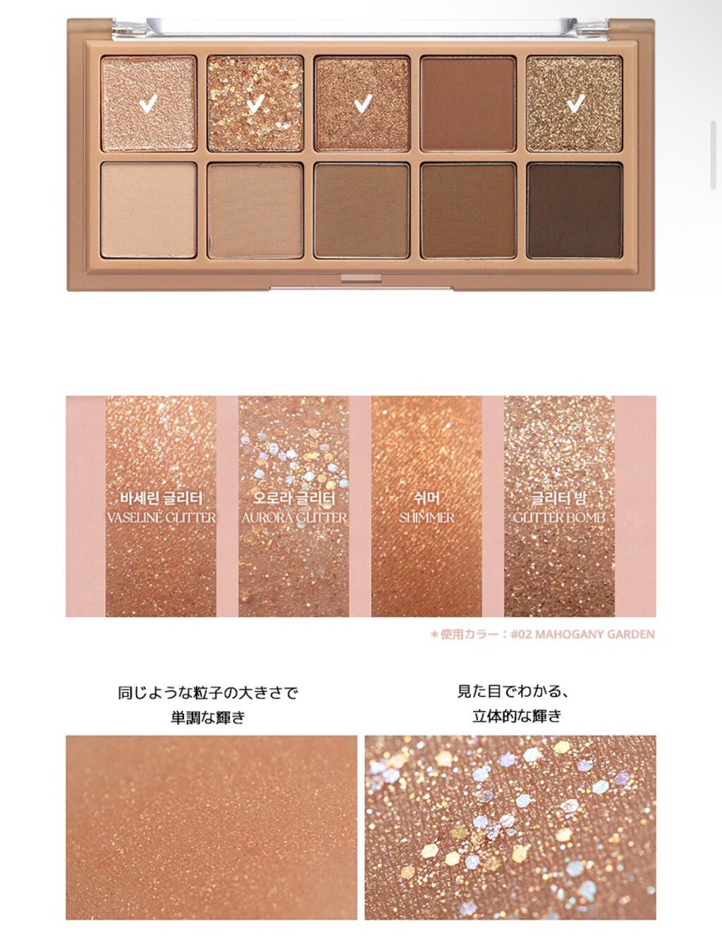 ベターザンパレット/rom&nd/アイシャドウパレットを使ったクチコミ(4枚目)