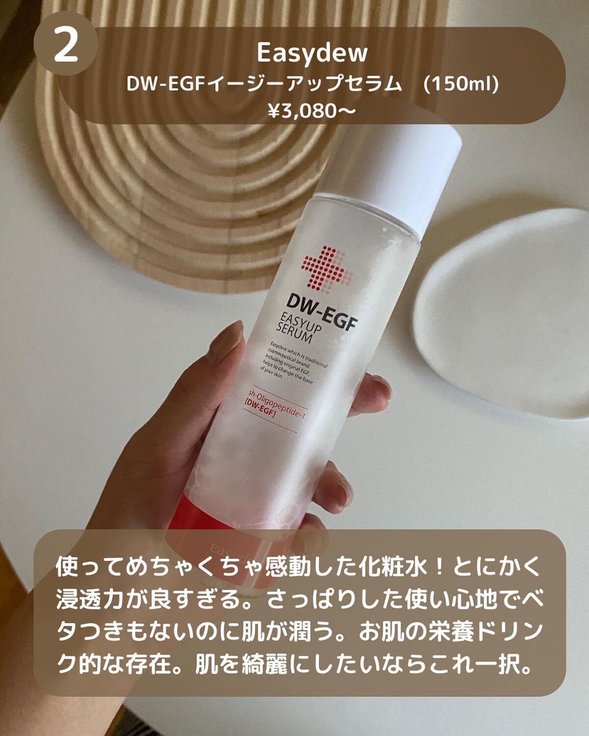 Easydew EX ALL CALMING TONER オール カーミング トナー/Easydew/化粧水を使ったクチコミ（3枚目）