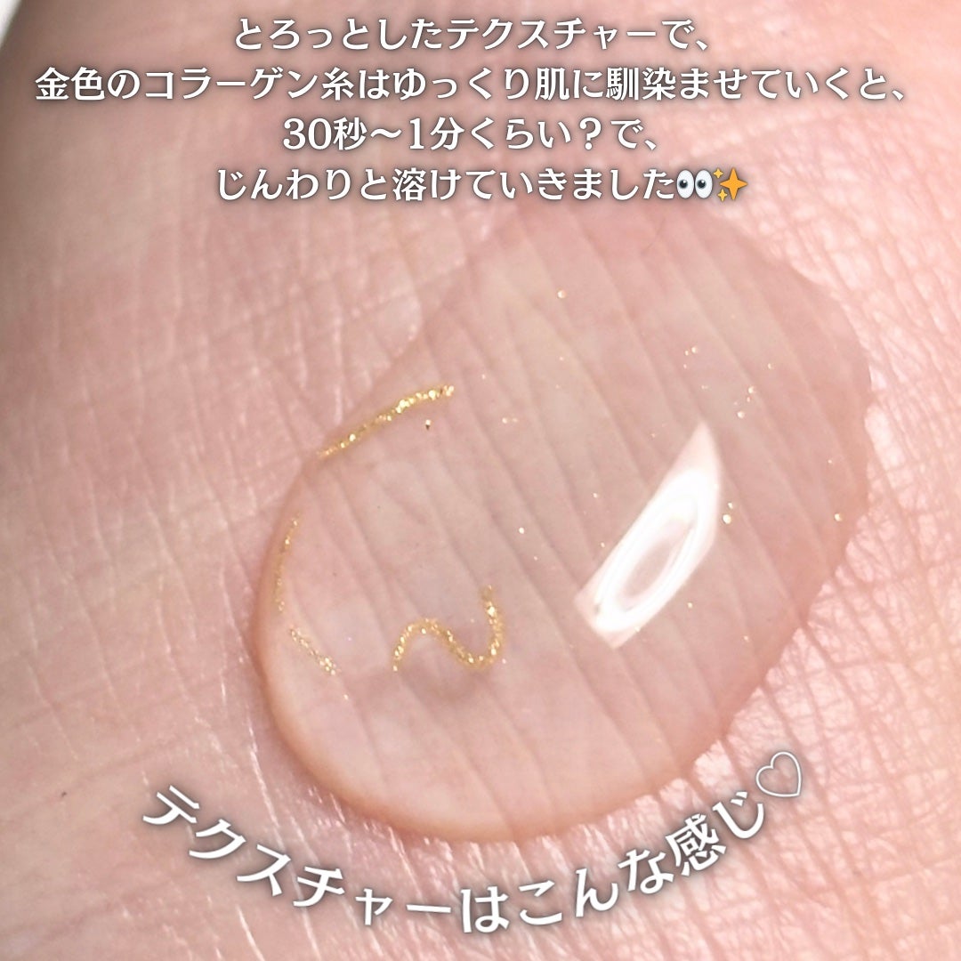 シルクペプチドインテンシブリフティングアンプル/SUNGBOON EDITOR(成分エディター)/美容液を使ったクチコミ(6枚目)