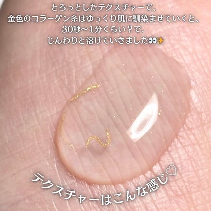 シルクペプチドインテンシブリフティングアンプル/SUNGBOON EDITOR(成分エディター)/美容液を使ったクチコミ(6枚目)