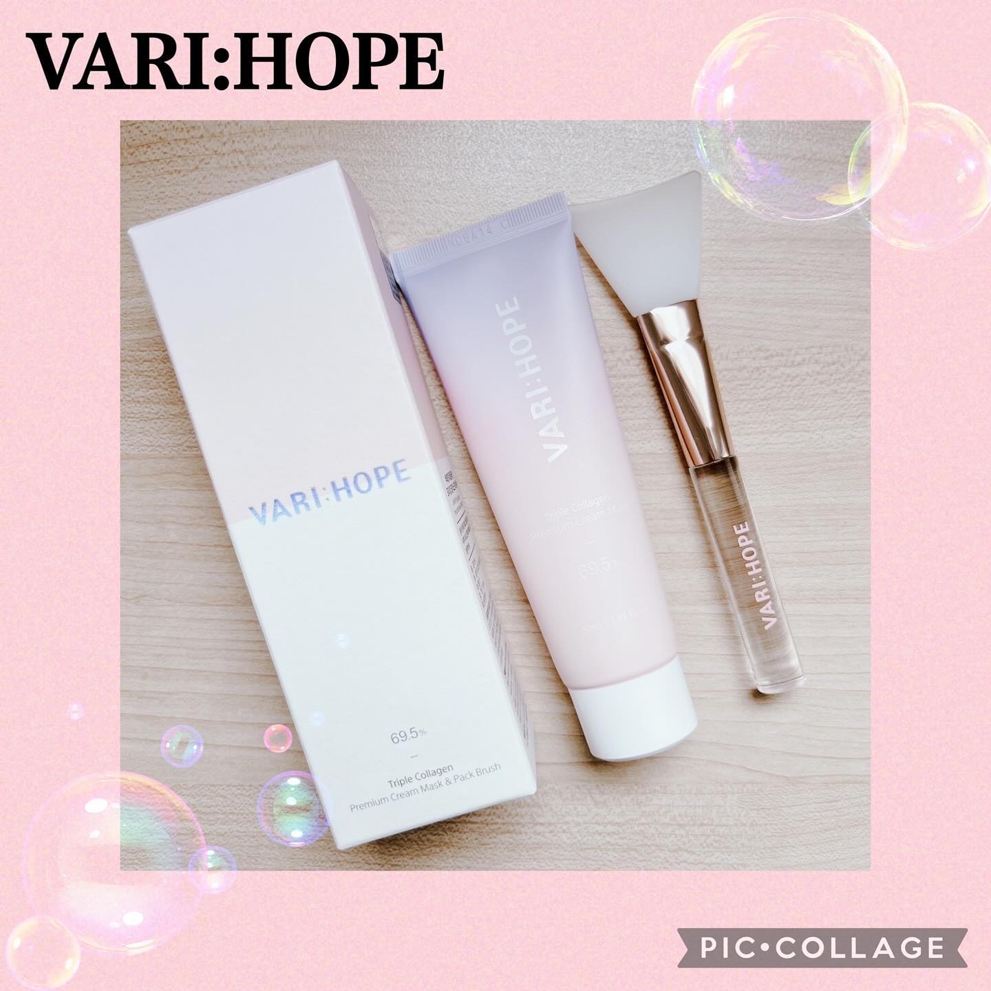 トリプルコラーゲンプレミアムクリームマスク/VARI:HOPE/フェイスクリームを使ったクチコミ（1枚目）