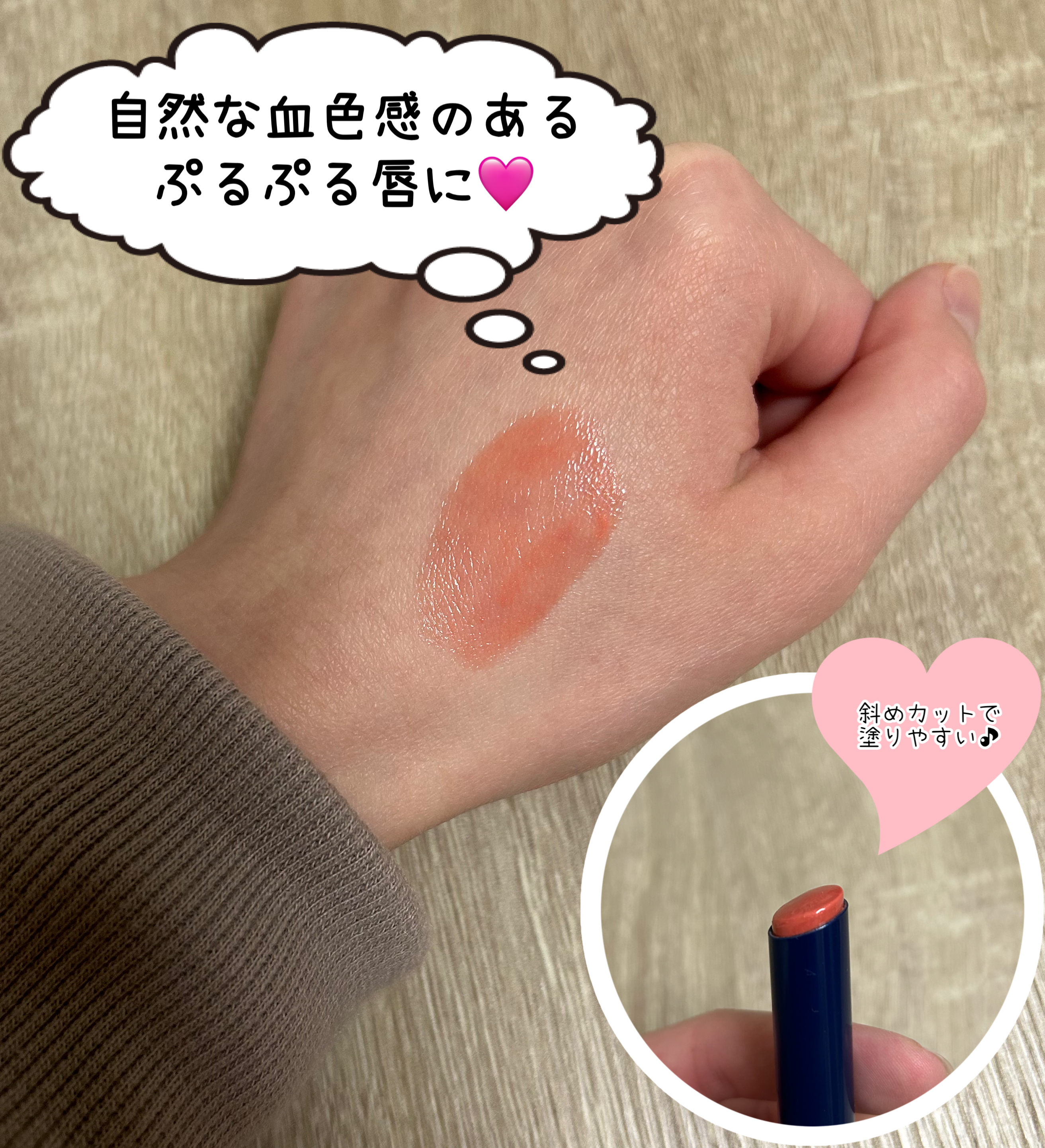 ニベア リッチケア＆カラーリップ/ニベア/リップクリームを使ったクチコミ（2枚目）