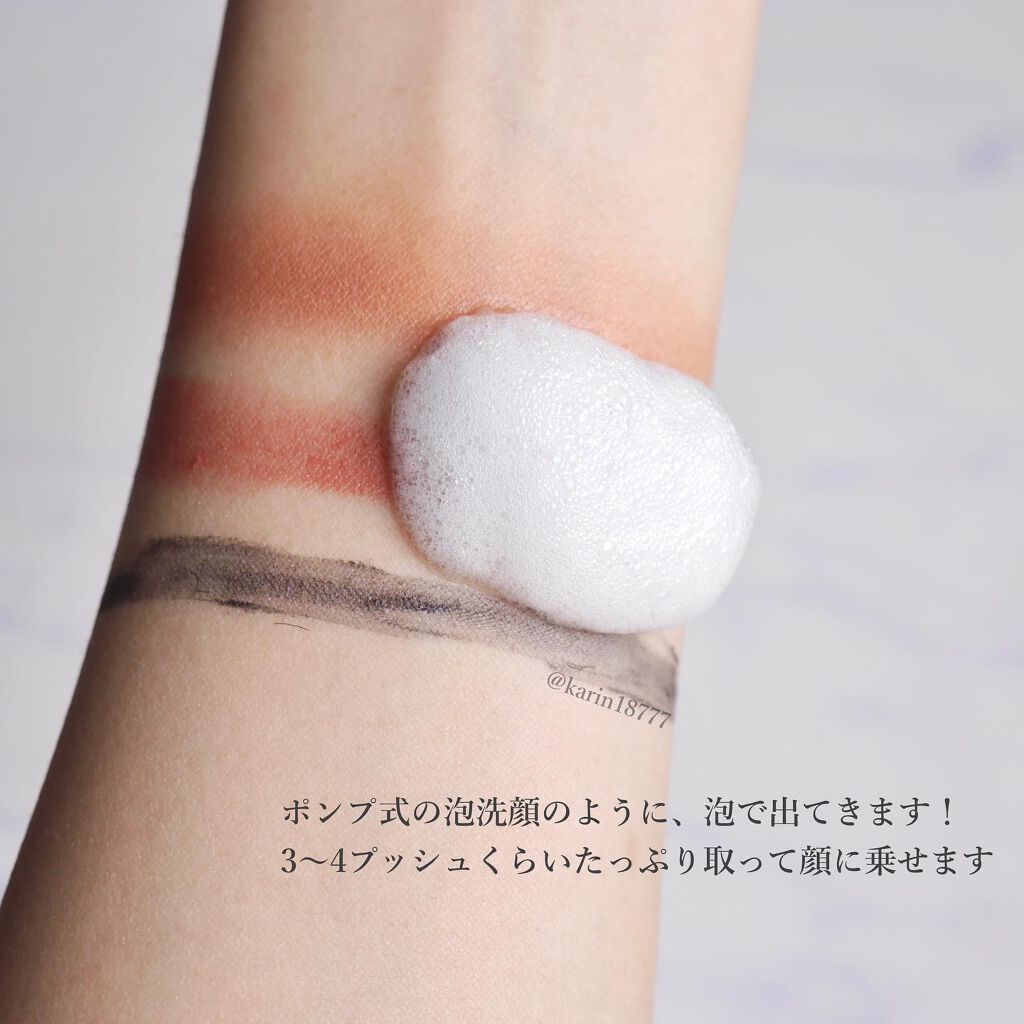 パチパチはたらくメイク落とし/ビオレ/クレンジングウォーターを使ったクチコミ(2枚目)