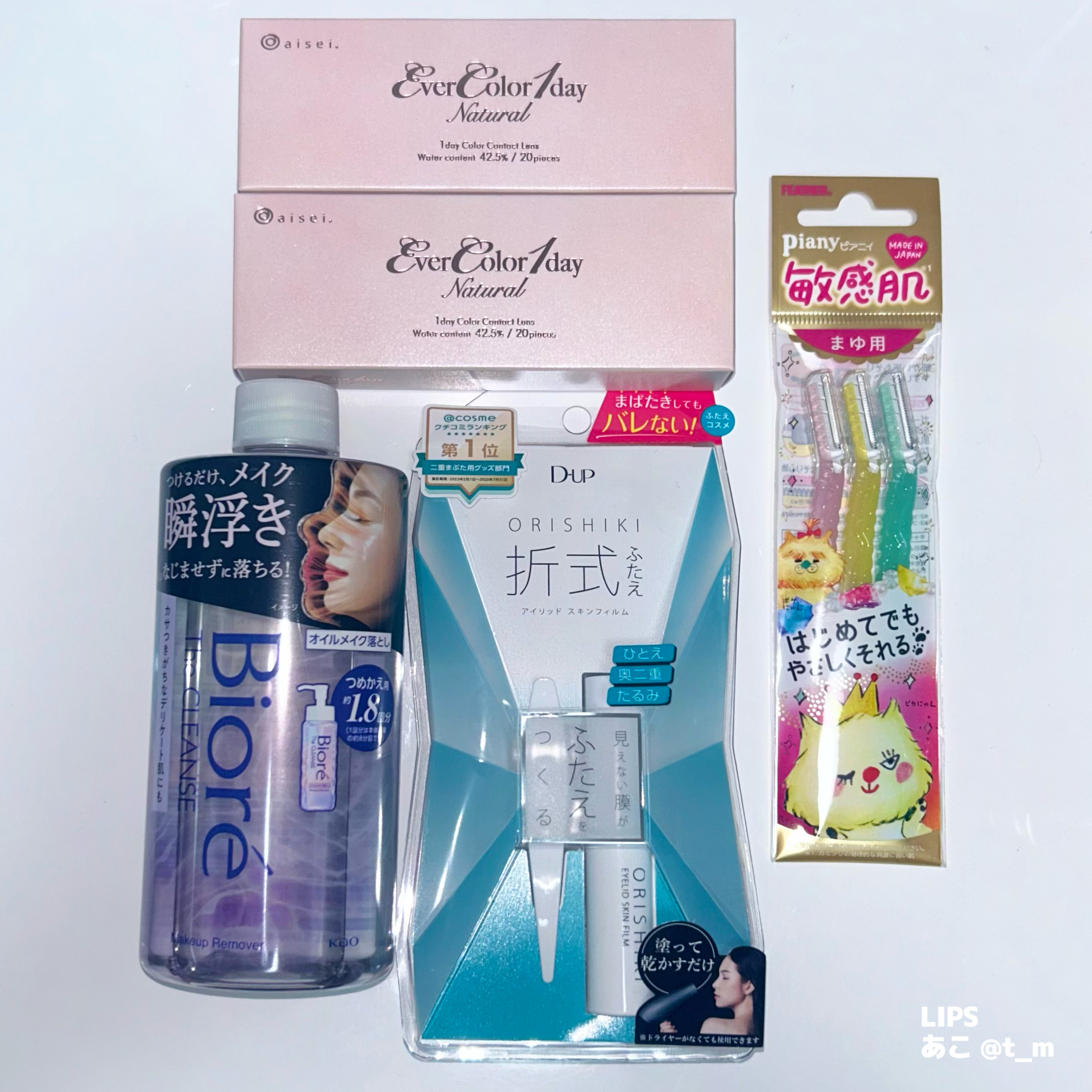 ピアニィ 敏感肌まゆ用 3本入り/ピアニィ/シェーバーを使ったクチコミ（2枚目）