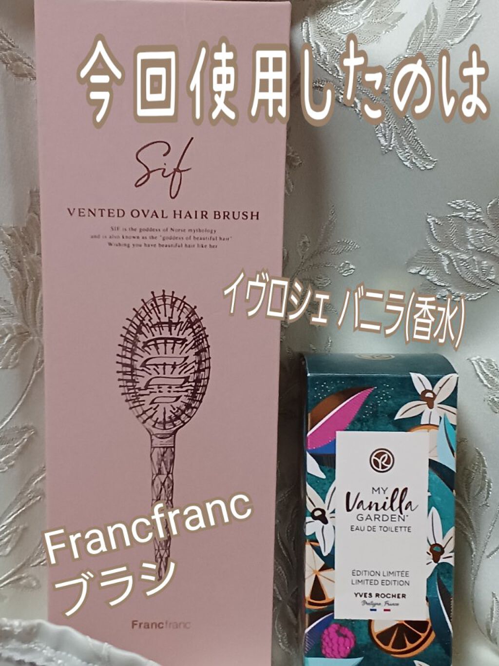 を使ったクチコミ（2枚目）