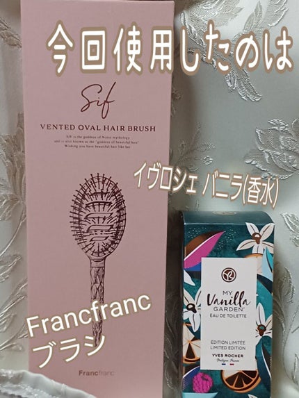 を使ったクチコミ(2枚目)