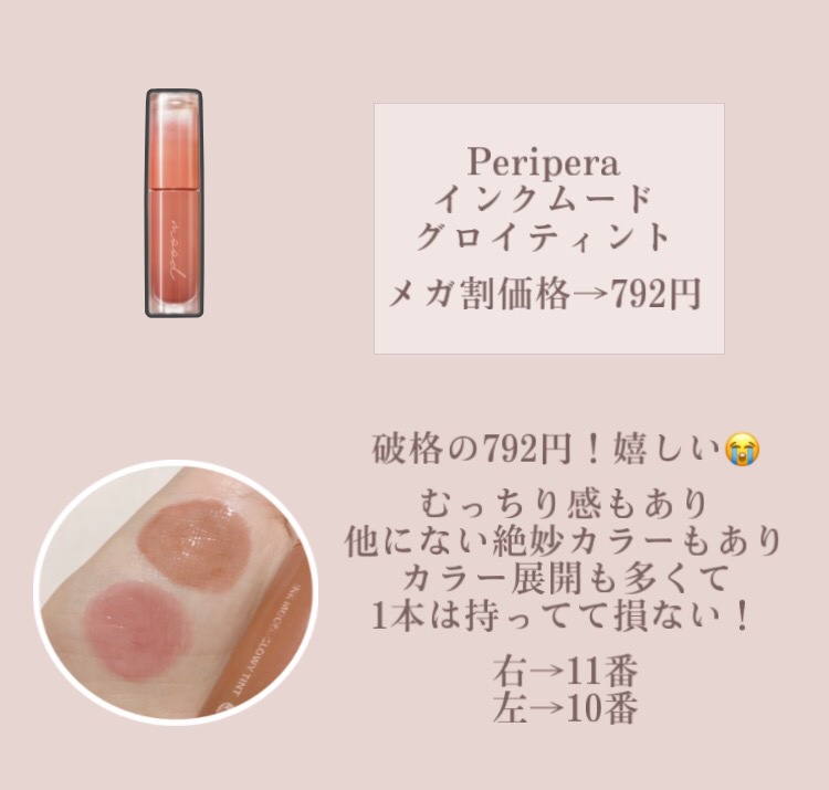 MD インスパイアロングラッシュ カーリングマスカラ/mude./マスカラを使ったクチコミ（3枚目）