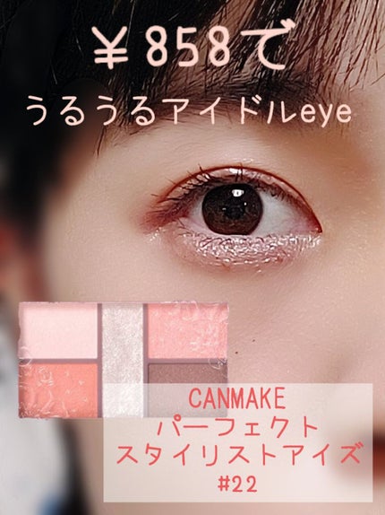 ラッシュエキスパンダー ロングロングロング/MAJOLICA MAJORCA/マスカラを使ったクチコミ(1枚目)