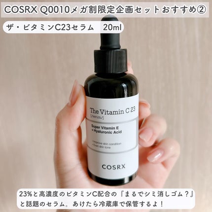 RXザ・ビタミンC23セラム/COSRX/美容液を使ったクチコミ(6枚目)