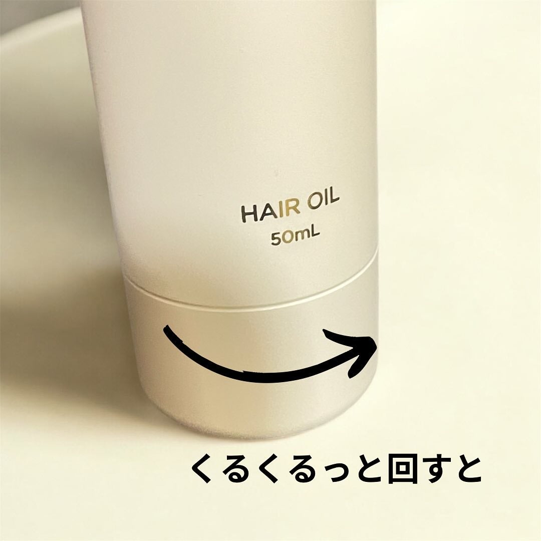 ザ・リッチ ヘアオイルGPF/SILK THE RICH/ヘアオイルを使ったクチコミ(2枚目)