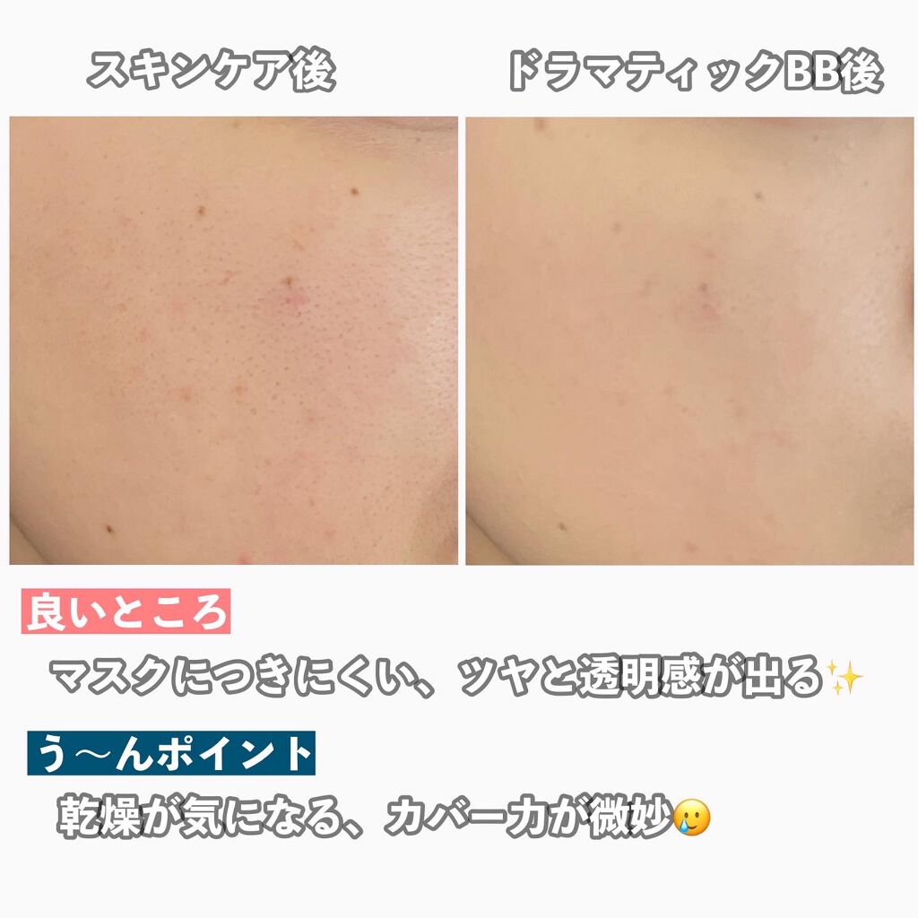 (旧)アンリミテッド ラスティング フルイド/shu uemura/リキッドファンデーションを使ったクチコミ(5枚目)