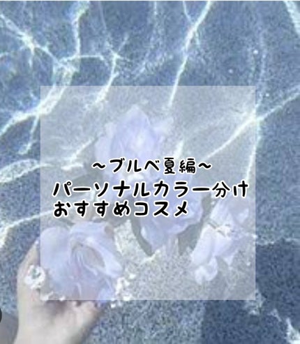 クリームチーク(パールタイプ)/キャンメイク/ジェル・クリームチークを使ったクチコミ(1枚目)
