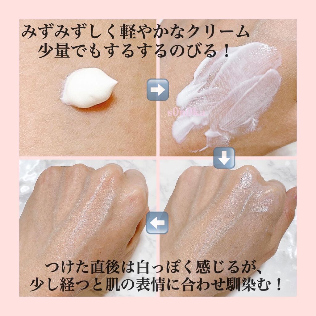 カラーシナジー/オルビス/美容サプリメントを使ったクチコミ(3枚目)