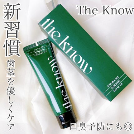 ALL IN ONE SOOTHING TOOTHPASTE/THE KNOW/歯磨き粉を使ったクチコミ(1枚目)
