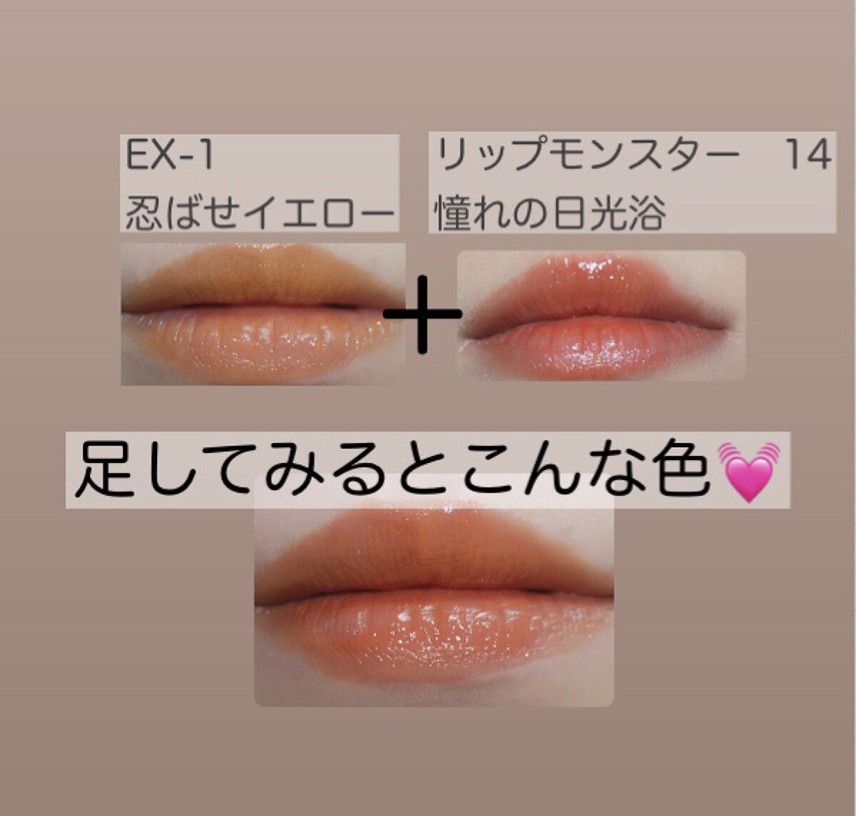 リップカラーコントロールベース /KATE/リップクリームを使ったクチコミ（3枚目）