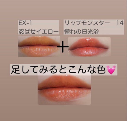 リップカラーコントロールベース /KATE/リップクリームを使ったクチコミ(3枚目)