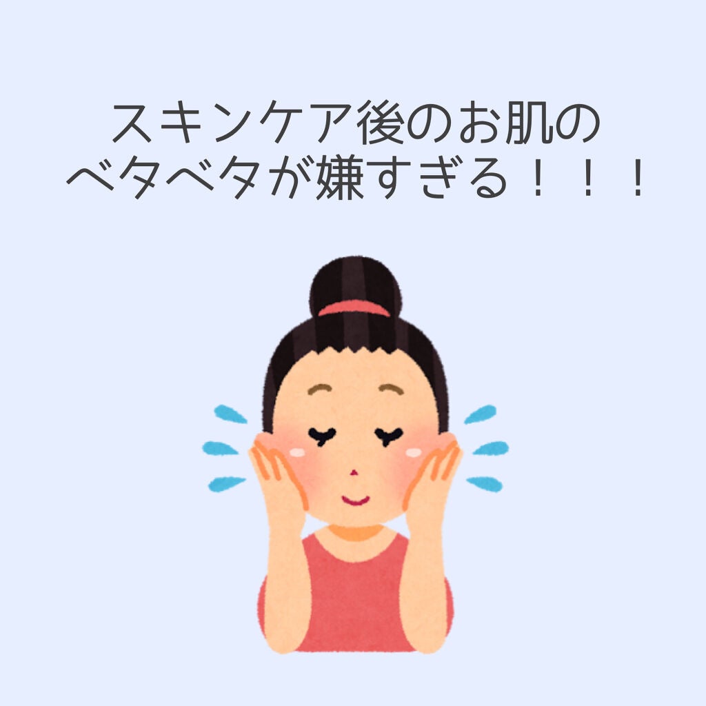 ハイポアレジェニック シカ ジェルクリーム/Dermatory/フェイスクリームを使ったクチコミ(1枚目)