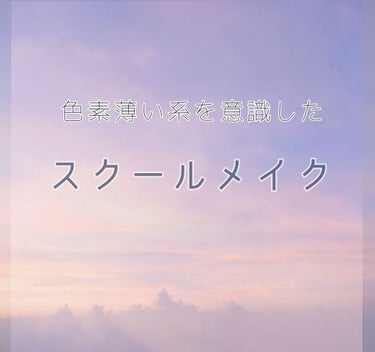 アイエディション (マスカラベース)/ettusais/マスカラ下地・トップコートを使ったクチコミ（1枚目）