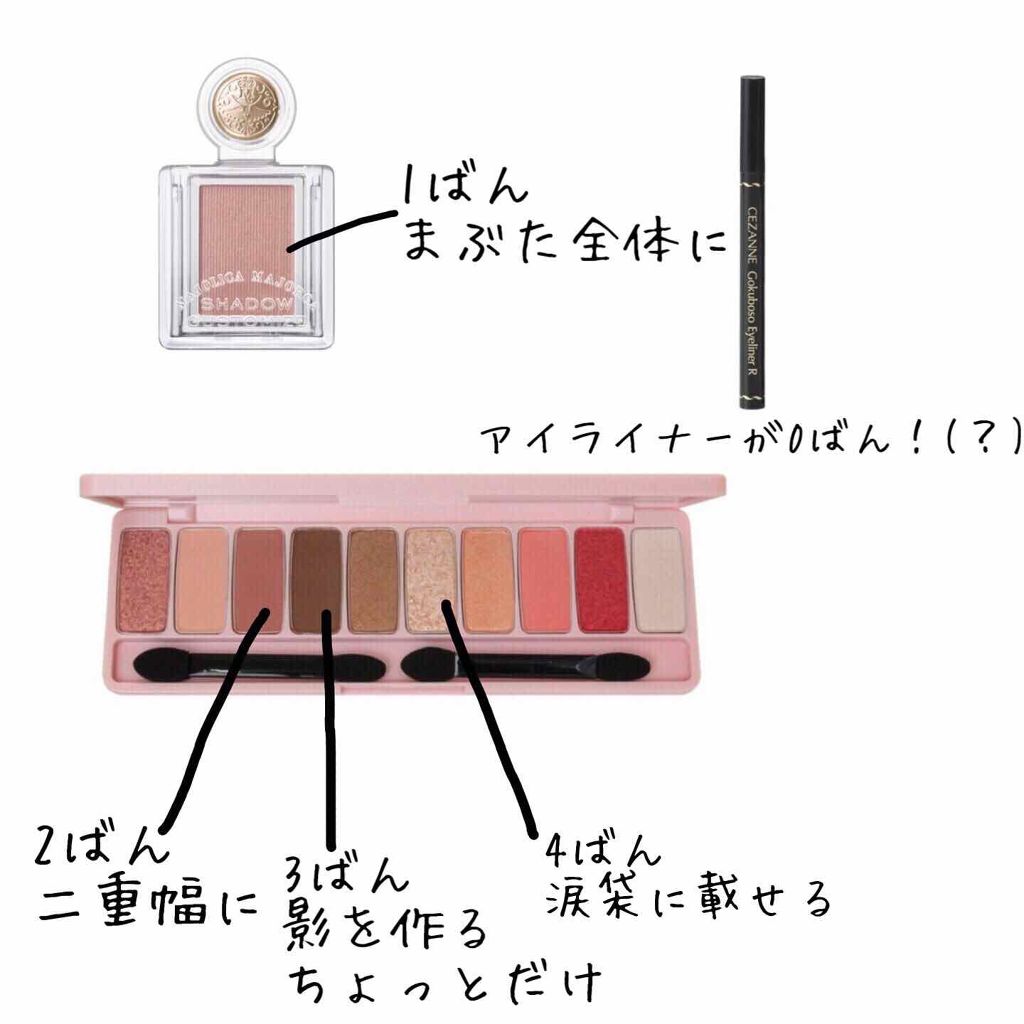 極細 アイライナーR/CEZANNE/リキッドアイライナーを使ったクチコミ(4枚目)