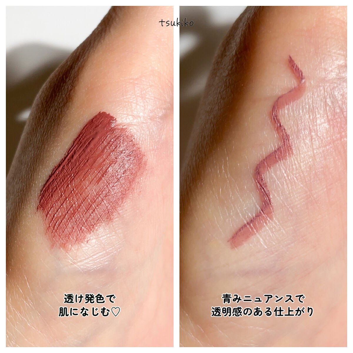 パーフェクトエクステンション マスカラ for カール/D-UP/マスカラを使ったクチコミ(7枚目)