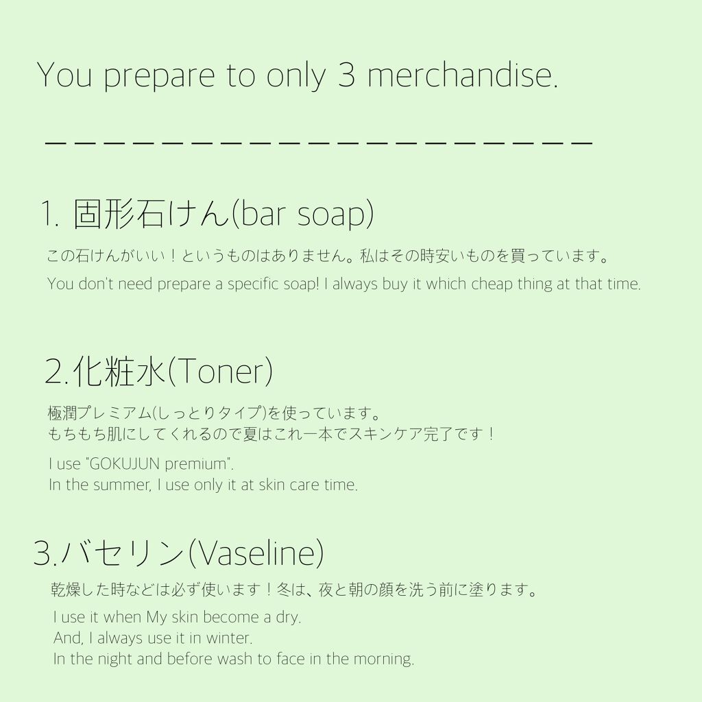 オリジナル ピュアスキンジェリー/ヴァセリン/ボディクリームを使ったクチコミ(2枚目)