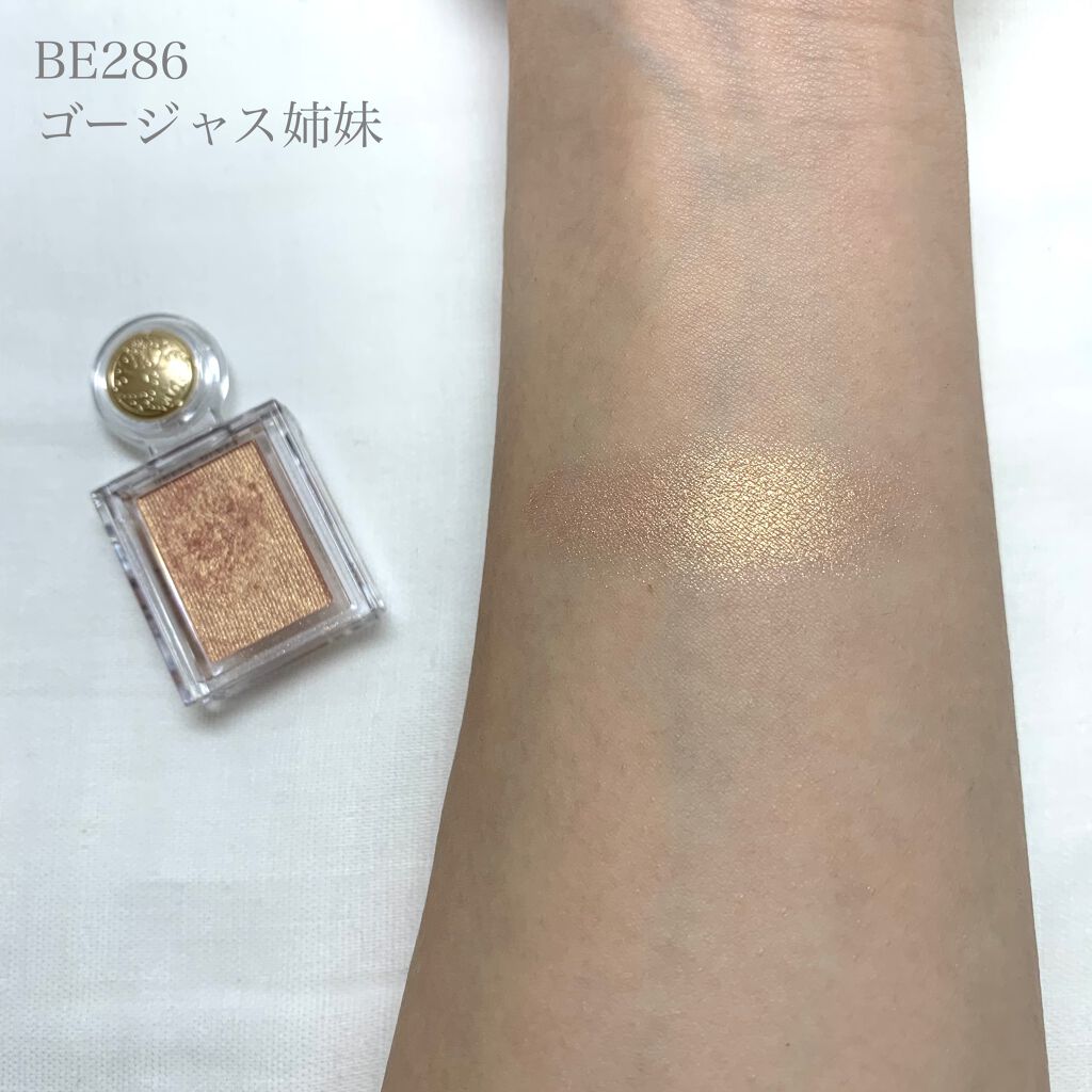 シャドーカスタマイズ/MAJOLICA MAJORCA/単色アイシャドウを使ったクチコミ(2枚目)