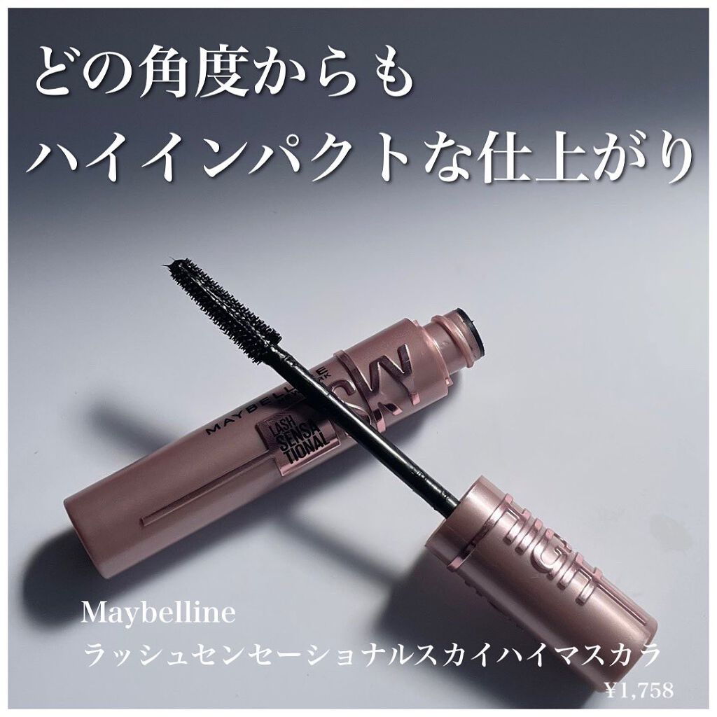 みな美 on LIPS 「.プチプラ優秀マスカラ♪とにかくパケ買いしたくなるほど可愛い❤..」(1枚目)