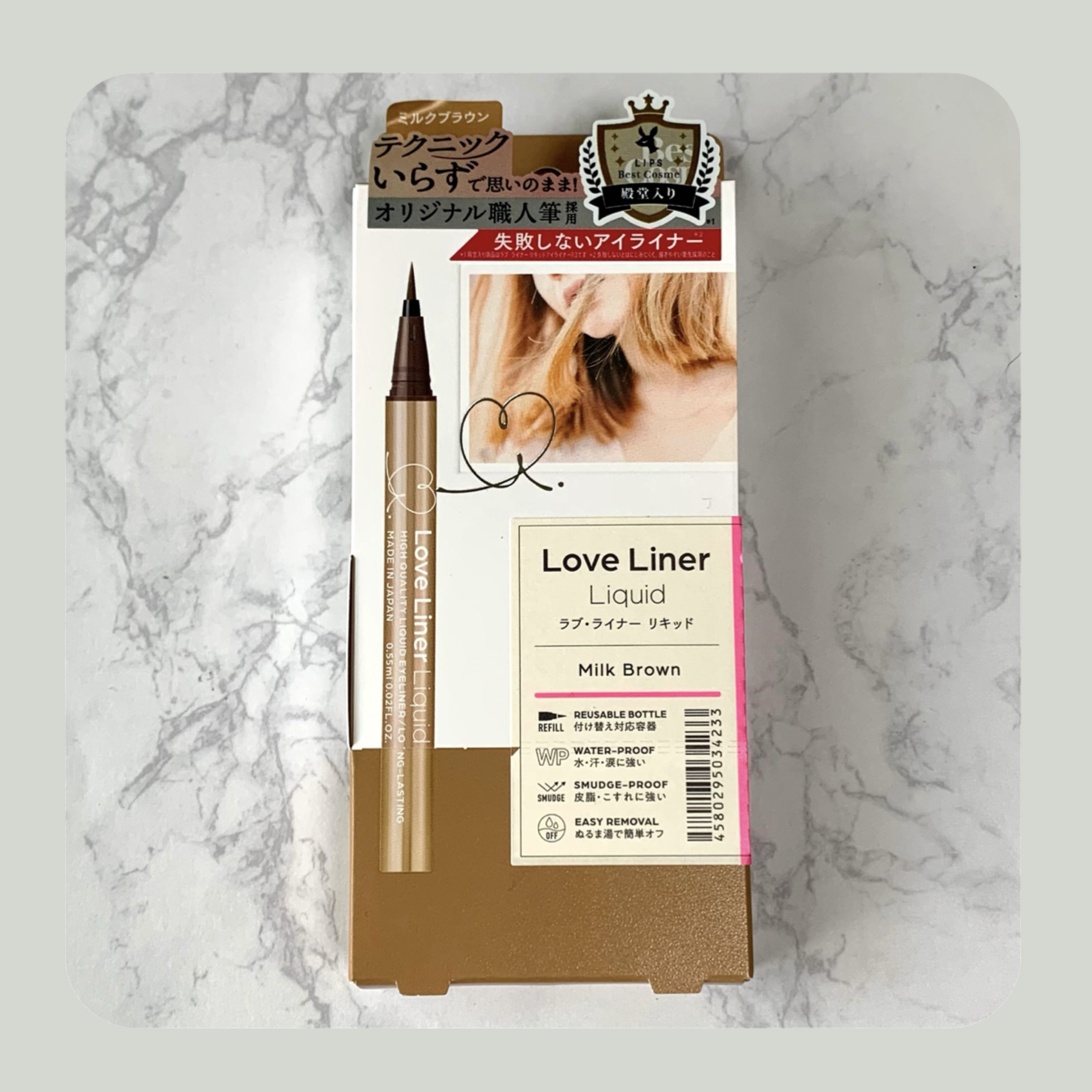 リキッドアイライナーR4/ラブ・ライナー/リキッドアイライナーを使ったクチコミ（1枚目）