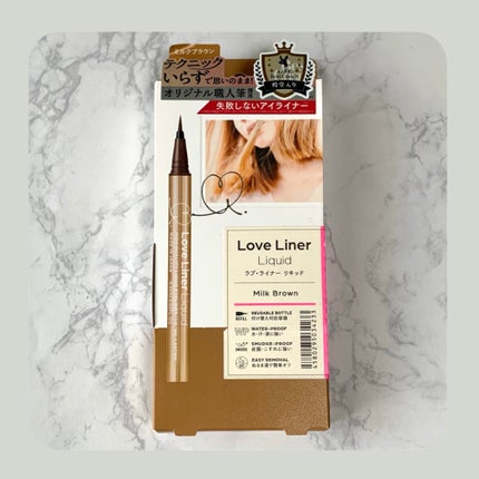 リキッドアイライナーR4/ラブ・ライナー/リキッドアイライナーを使ったクチコミ(1枚目)