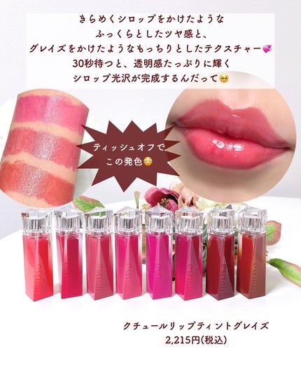 リアルアイパレットオールニュー/espoir/マルチパレットを使ったクチコミ(5枚目)