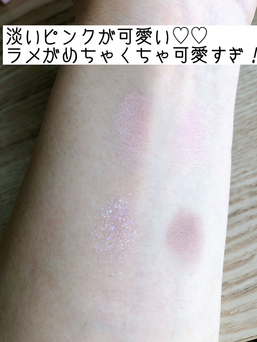 ベターザンアイズ ミルクシリーズ/rom&nd/アイシャドウパレットを使ったクチコミ（3枚目）