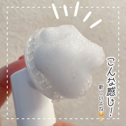 みずみず洗顔/Tamaya/洗顔フォームを使ったクチコミ(4枚目)