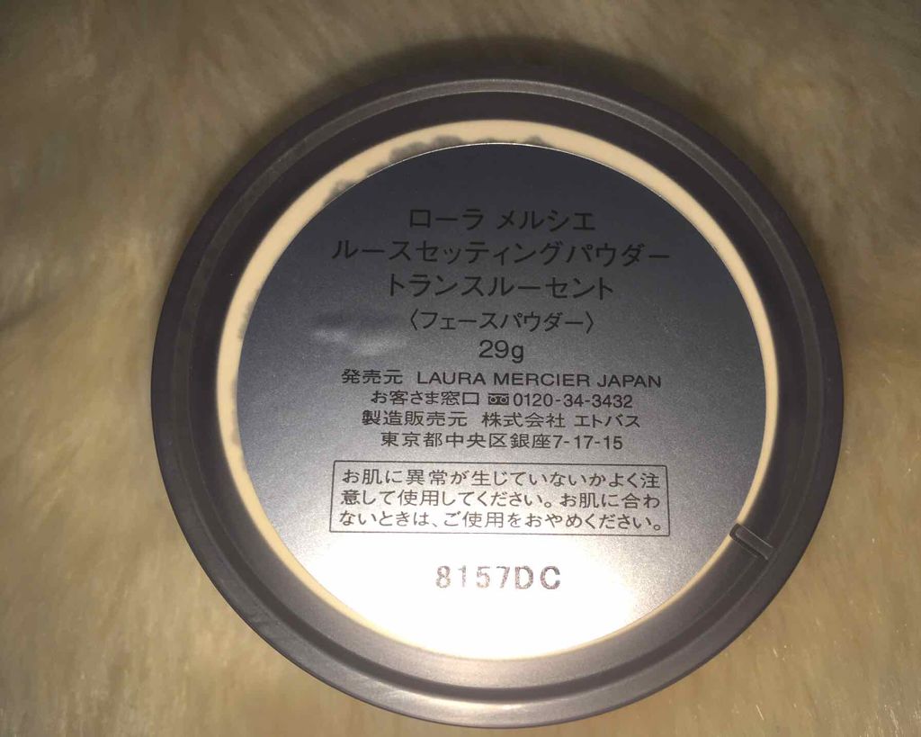 ルースセッティングパウダー トランスルーセント/ローラ メルシエ/ルースパウダーを使ったクチコミ(2枚目)