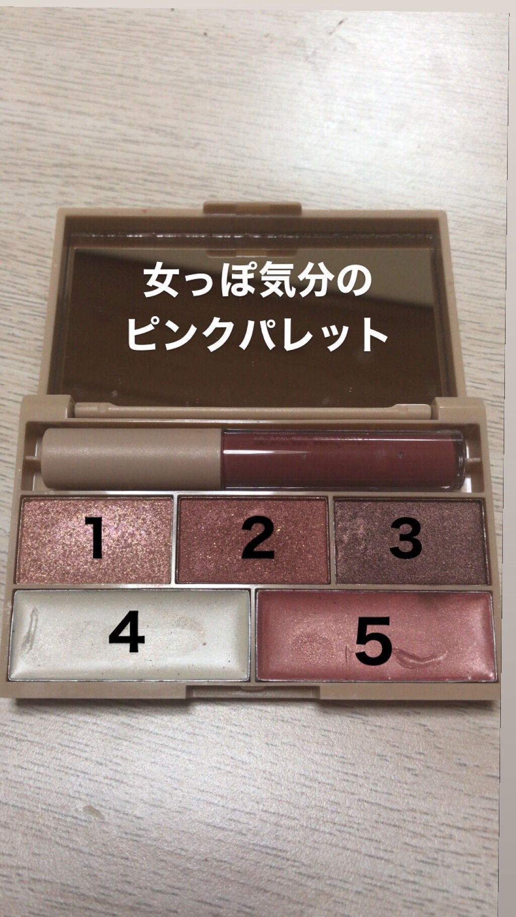 美人の愛が欲しい on LIPS 「今回紹介するのは、JELLYの4月号についていた付録です!『ワ..」(2枚目)