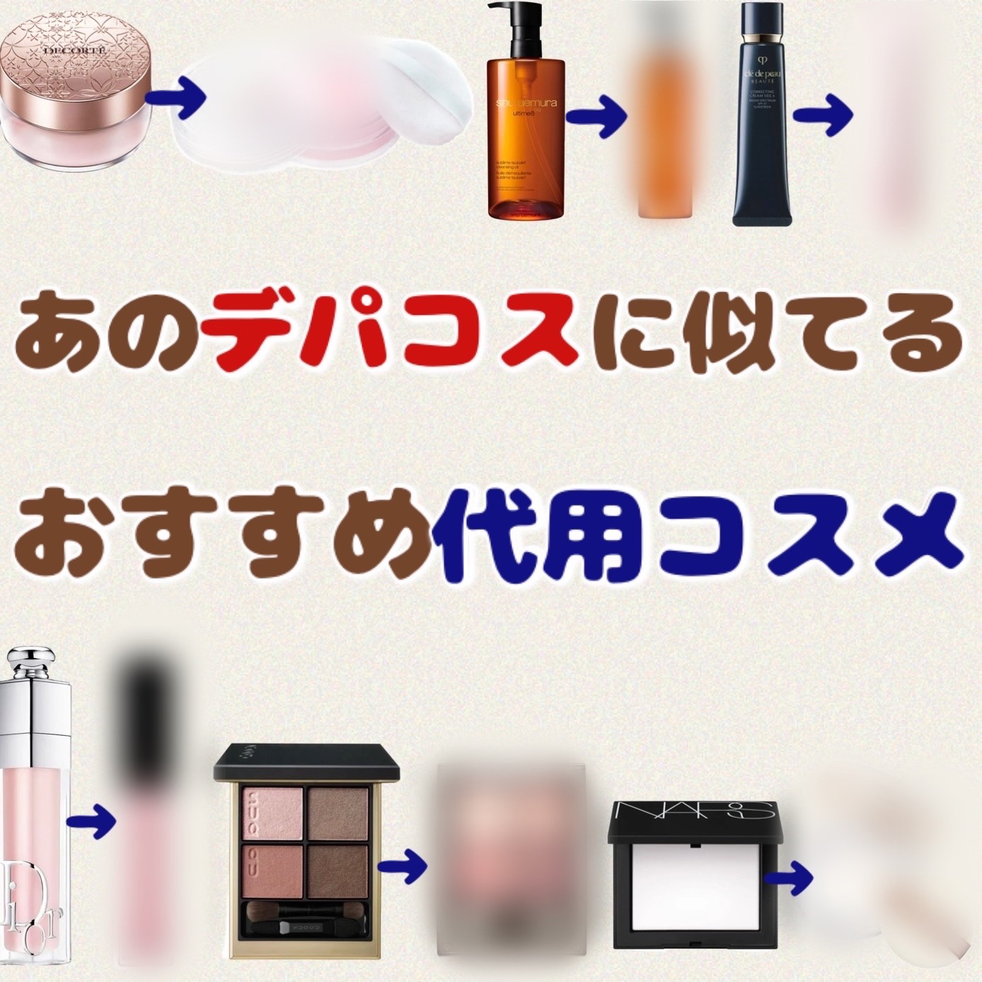 ライトリフレクティングセッティングパウダー　プレスト　N/NARS/プレストパウダーを使ったクチコミ（1枚目）