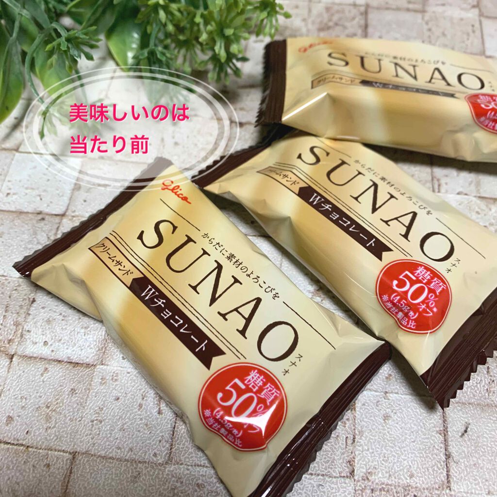 SUNAOクリームサンドWチョコレート/グリコ/低糖質食品を使ったクチコミ(1枚目)