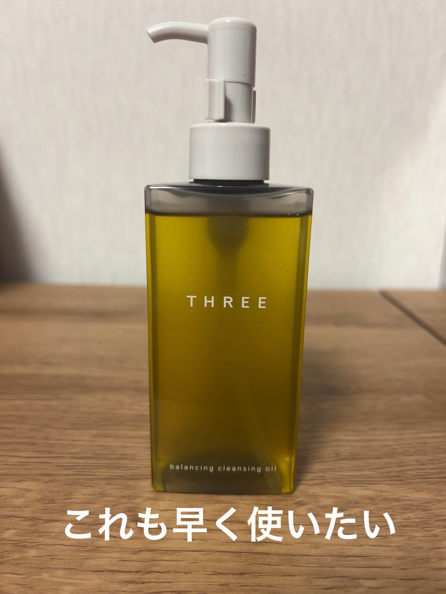 スムースクレンジングバーム VC7/PERFECT ONE FOCUS/クレンジングバームを使ったクチコミ(3枚目)