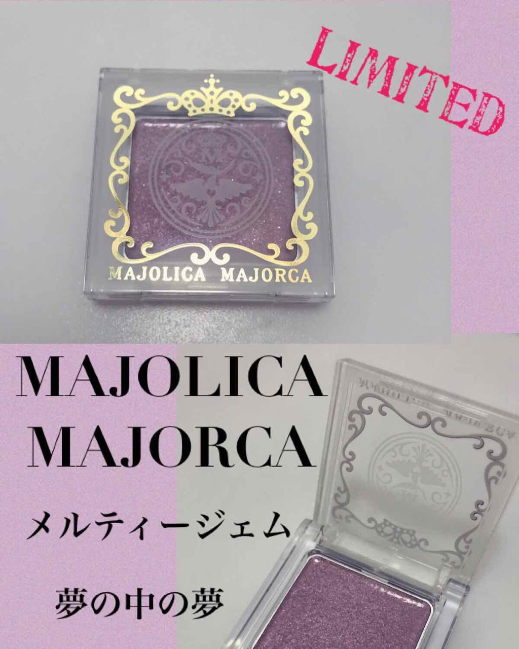 メルティージェム/MAJOLICA MAJORCA/ジェル・クリームチークを使ったクチコミ（1枚目）