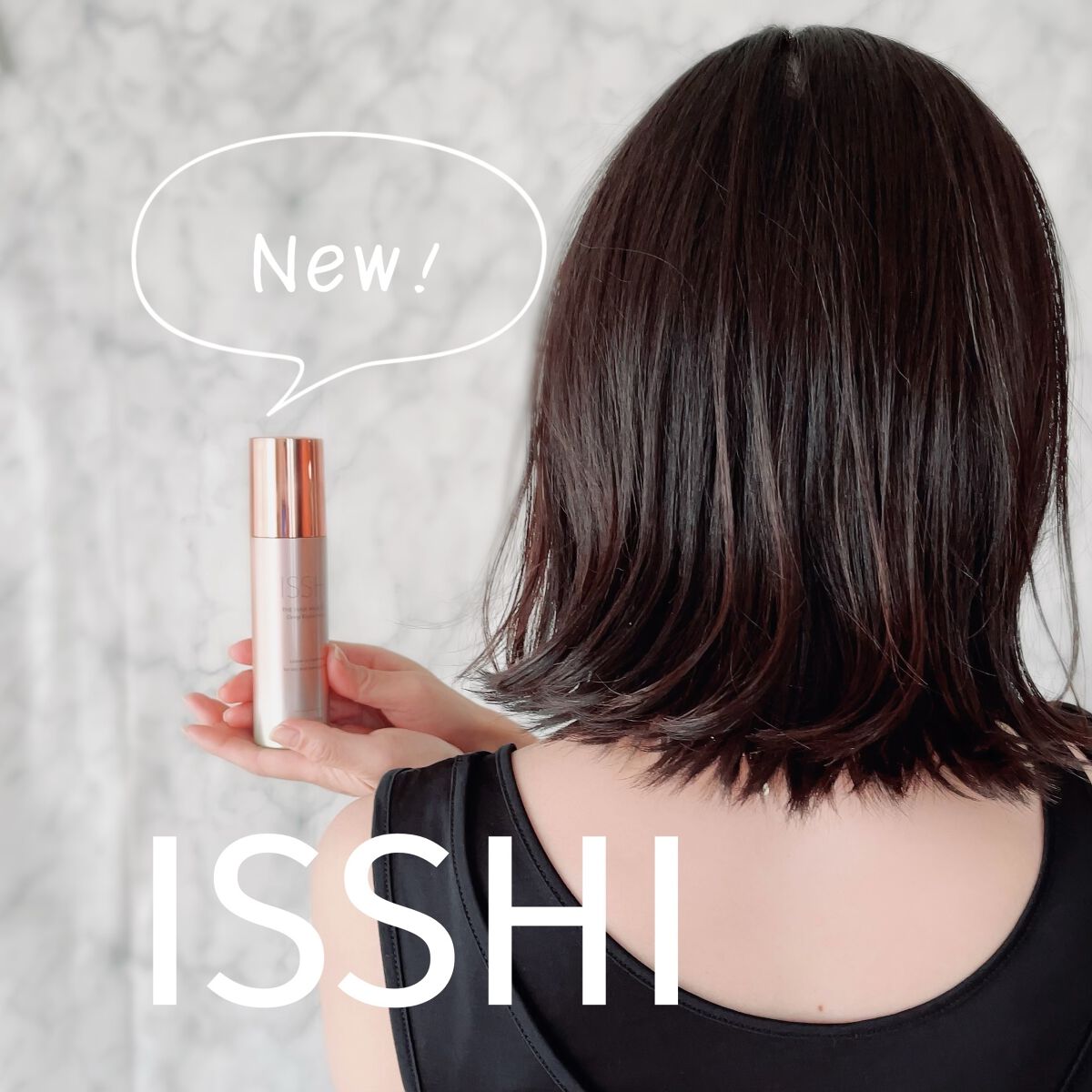 イッシ ザ ヘアミルク Dx ディープリペアモイスト/ISSHI/ヘアミルクを使ったクチコミ（1枚目）