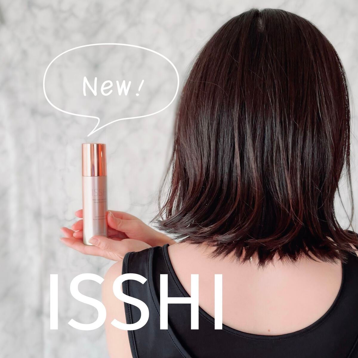 イッシ ザ ヘアミルク Dx ディープリペアモイスト/ISSHI/ヘアミルクを使ったクチコミ(1枚目)