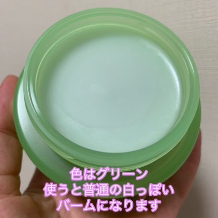 ティーツリーカーミングクレンジングバーム/MEDIHEAL/クレンジングバームを使ったクチコミ(3枚目)