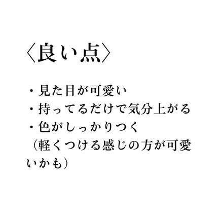 ルージュ ヴォリュプテ シャイン/YVES SAINT LAURENT BEAUTE/口紅を使ったクチコミ(2枚目)
