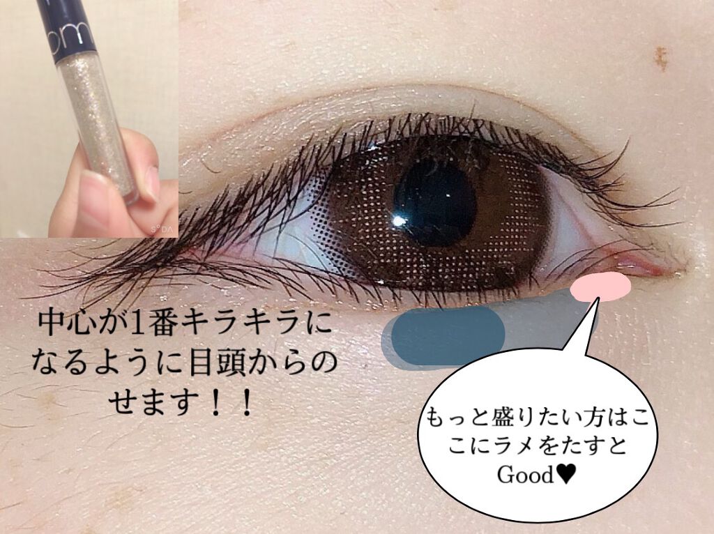 パーフェクトマルチアイズ/キャンメイク/アイシャドウパレットを使ったクチコミ(4枚目)