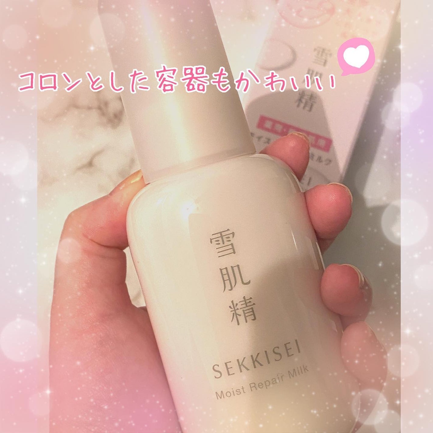 クリアウェルネス モイストリペア ミルク/雪肌精/乳液を使ったクチコミ(2枚目)