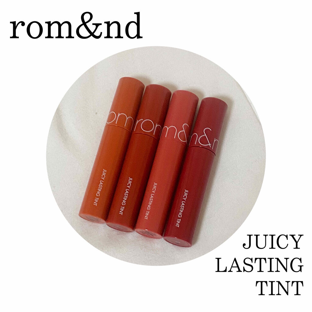 ジューシーラスティングティント/rom&nd/リップティントを使ったクチコミ（1枚目）
