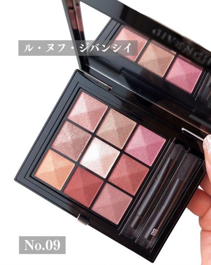ル・ヌフ・ジバンシイ No.08/GIVENCHY/アイシャドウパレットを使ったクチコミ(2枚目)