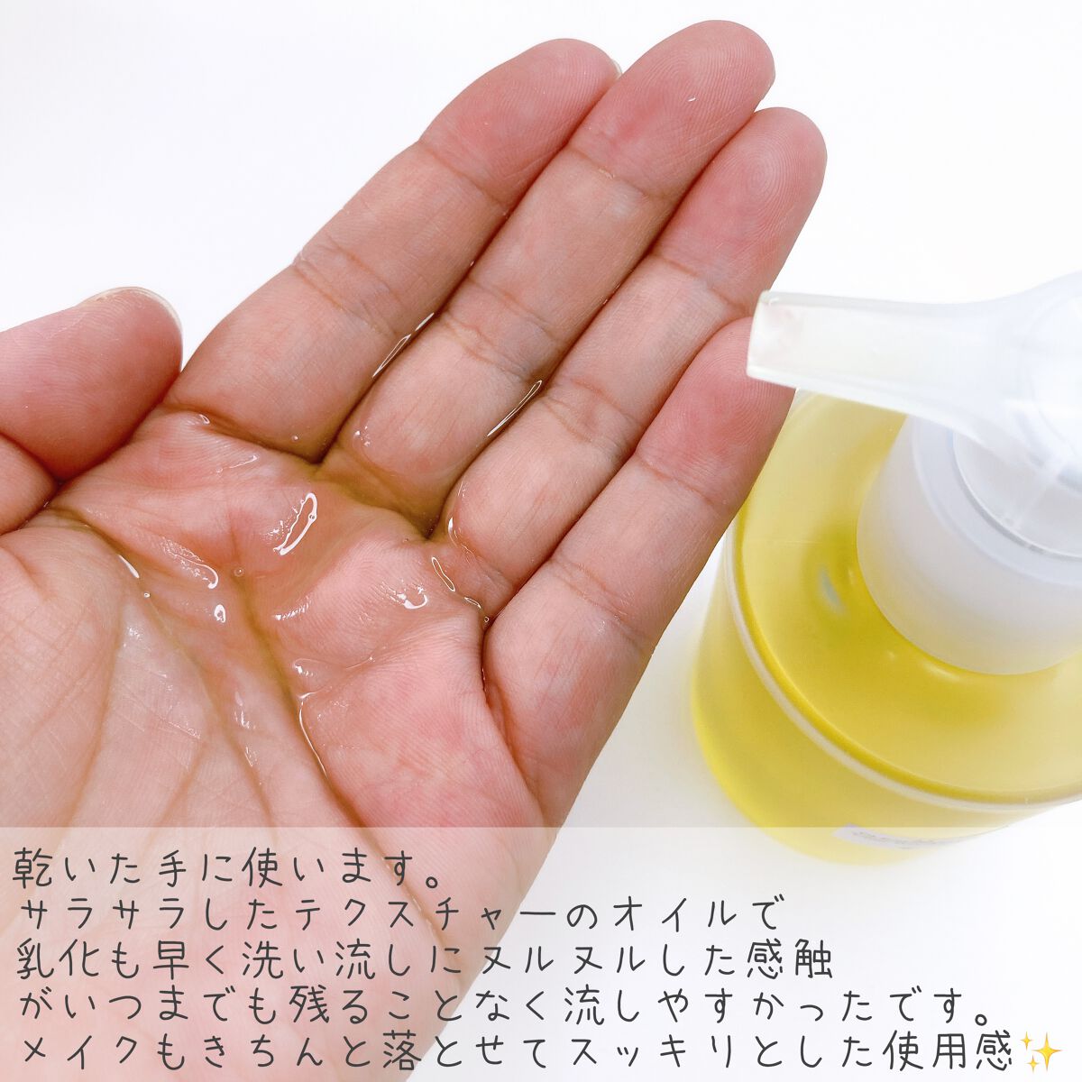 AA CLENSING OIL /Shangpree/オイルクレンジングを使ったクチコミ(4枚目)